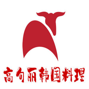 高句麗韓國料理加盟