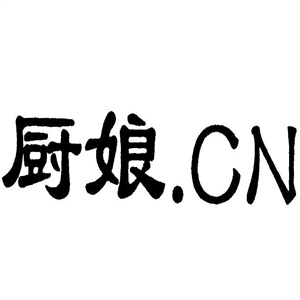 廚娘.CN加盟