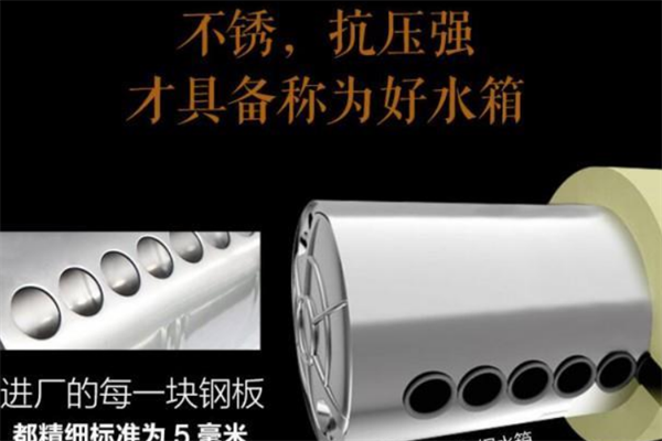 圣大陽光太陽能加盟