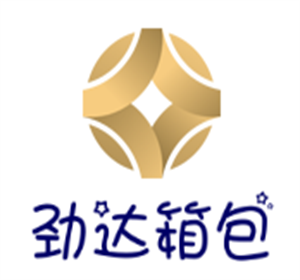 勁達箱包加盟