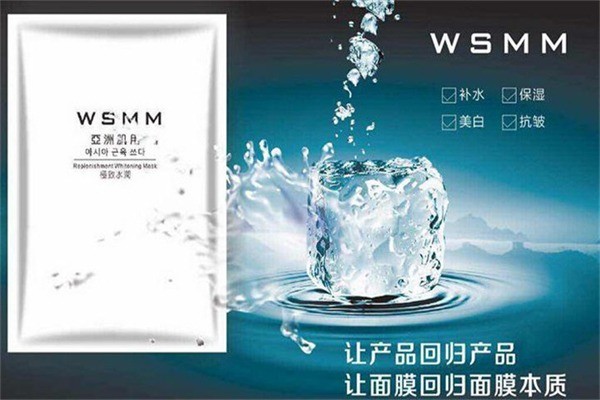 美顏美語化妝品加盟