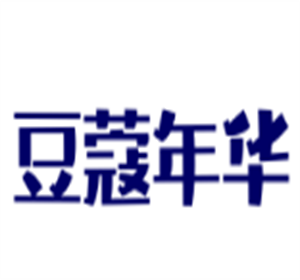 豆蔻年華化妝品加盟