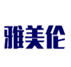 雅美倫化妝品加盟