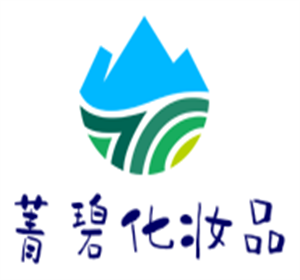 菁碧化妝品加盟