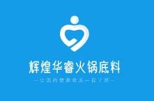 輝煌華睿火鍋底料串串底料加盟