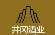 江西井岡酒業加盟
