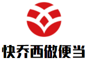 快喬西做便當加盟