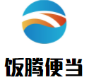 飯騰便當加盟