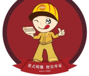 吉田尚霖便當加盟