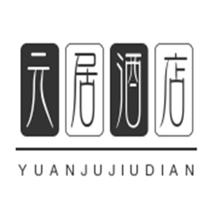 元居酒店加盟
