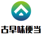 古早味便當加盟