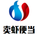 賣蝦便當加盟