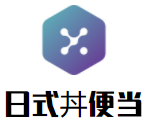 日式丼便當加盟