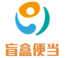 盲盒便當加盟