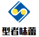 型者味蕾塑身營養(yǎng)便當加盟