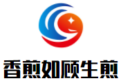 香煎如顧生煎加盟