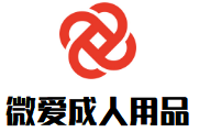 微愛(ài)成人用品加盟