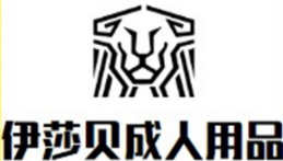 伊莎貝成人用品加盟