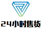 24小時無人售貨成人用品店加盟