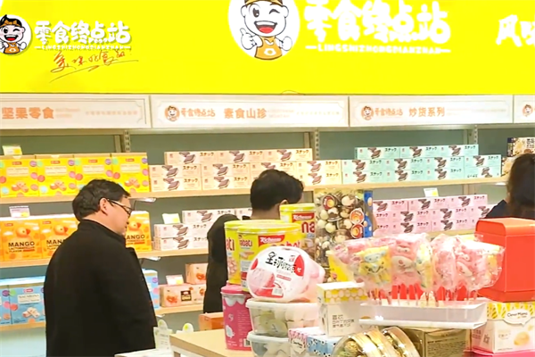 零食終點站加盟