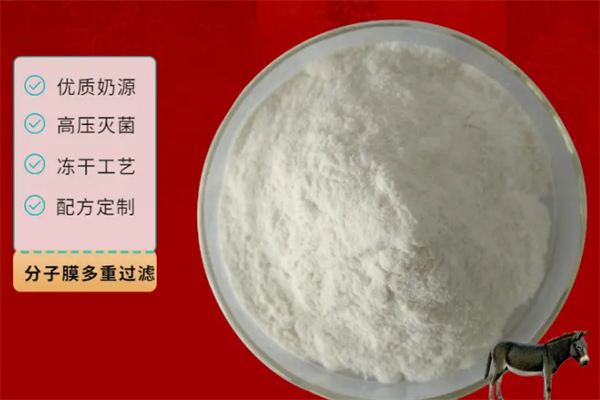 佛慈驢乳粉加盟