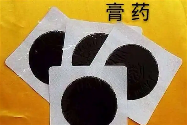 精古堂老膏藥加盟