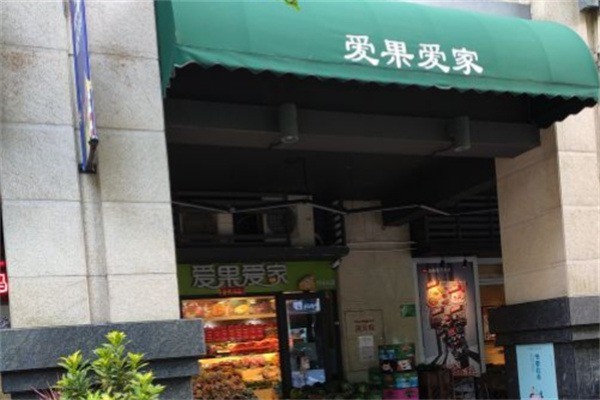 愛果愛家水果店加盟