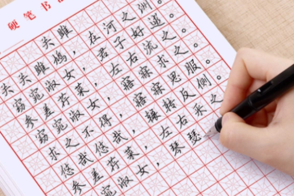 點(diǎn)線格書(shū)法練字加盟