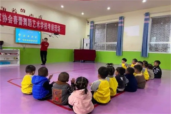 春蕾藝術幼兒園加盟