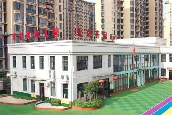 帝景苑幼兒園加盟
