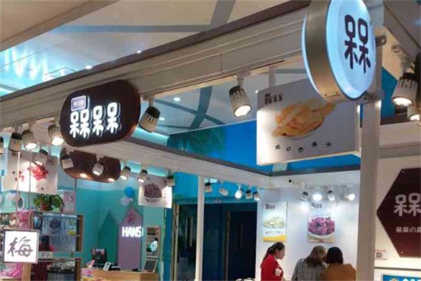 槑的說零食加盟