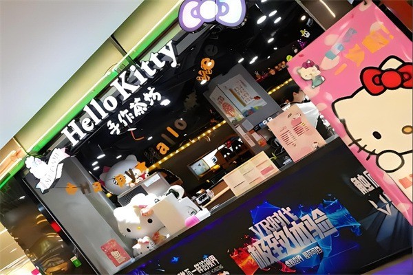 hello kitty奶茶店加盟