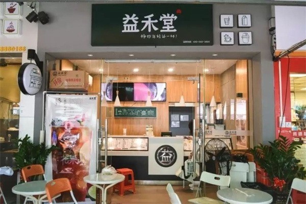 益禾堂烤奶茶加盟