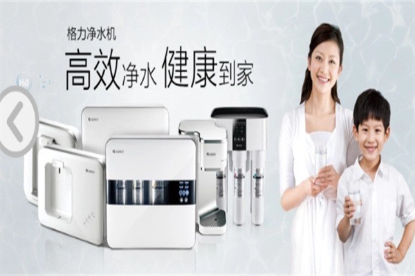 格力凈水器加盟