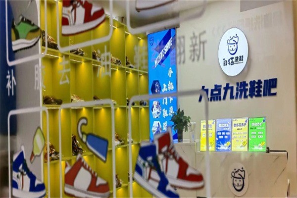 九點九洗鞋吧加盟