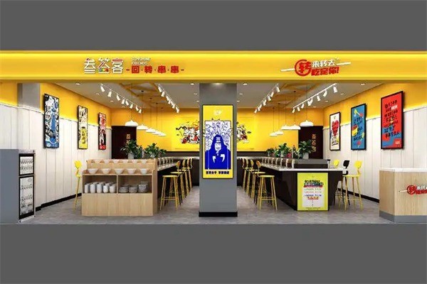 參簽客旋轉小火鍋加盟