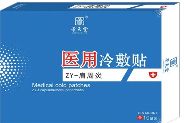 景天堂冷療貼加盟
