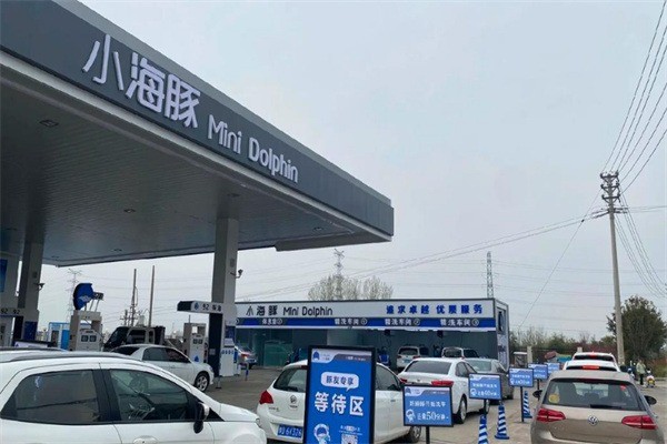 海科小海豚加油站加盟