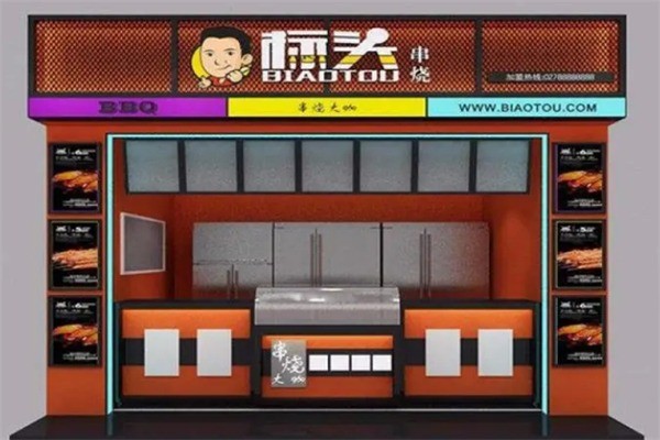 標頭烤串加盟