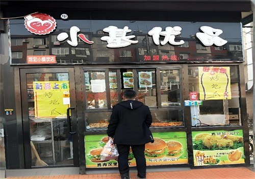小基優品炸雞店加盟