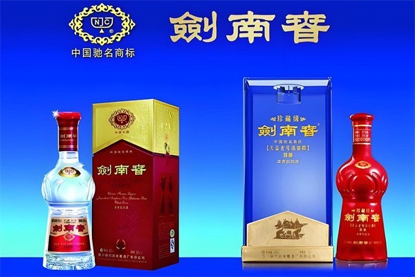 劍南春簡裝白酒加盟