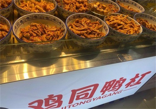 雞同鴨杠雞爪加盟
