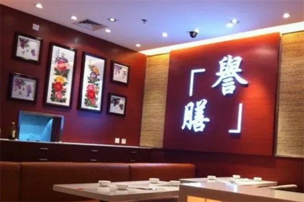 譽(yù)膳湯包加盟