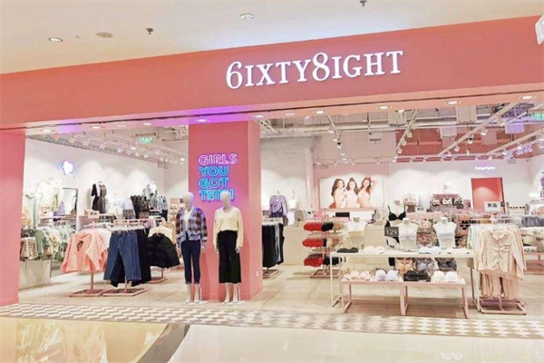 68內衣店加盟