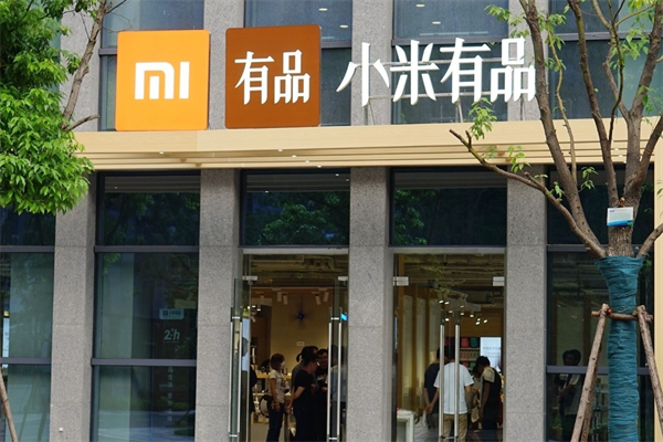 小米有品專賣店加盟
