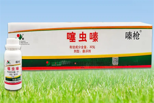 華陽農藥加盟