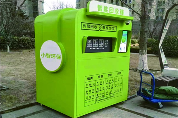 智能廢品回收箱加盟