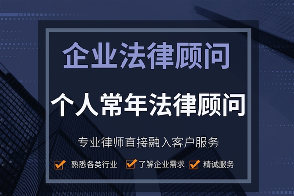 中原律師事務所加盟
