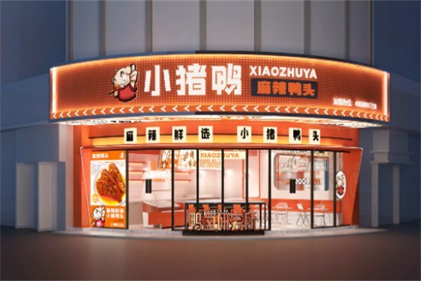 小豬鴨頭鹵味加盟