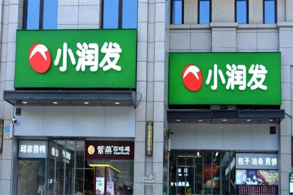 小潤發mini社區店加盟